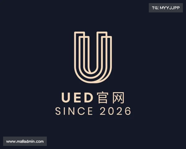 认识ued官网